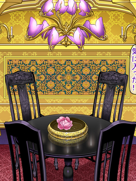 (同人CG集) [pinkjoe] 報酬の姫君2 princess super slut2_s105