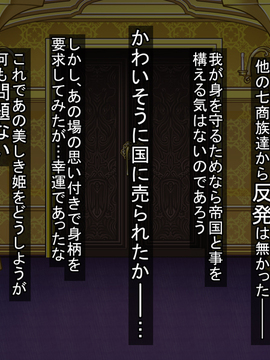 (同人CG集) [pinkjoe] 報酬の姫君2 princess super slut2_s107