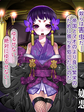 (同人CG集) [pinkjoe] 報酬の姫君2 princess super slut2_s240