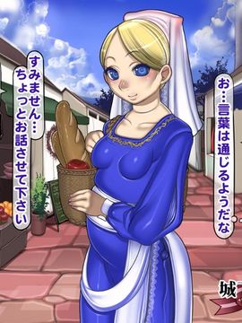 (同人CG集) [pinkjoe] 報酬の姫君 princess super slut_096_012s
