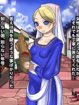 (同人CG集) [pinkjoe] 報酬の姫君 princess super slut_097_013s