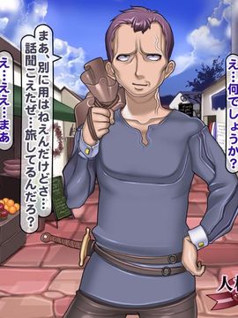 (同人CG集) [pinkjoe] 報酬の姫君 princess super slut_099_015s