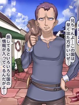 (同人CG集) [pinkjoe] 報酬の姫君 princess super slut_100_016s