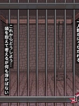 (同人CG集) [pinkjoe] 報酬の姫君 princess super slut_105_021s