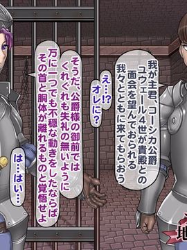 (同人CG集) [pinkjoe] 報酬の姫君 princess super slut_106_022s