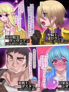 (同人CG集) [pinkjoe] 黒魔女の恍惚_003_l003