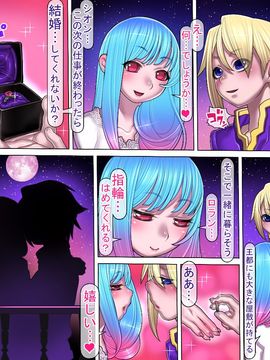 (同人CG集) [pinkjoe] 黒魔女の恍惚_013_l013