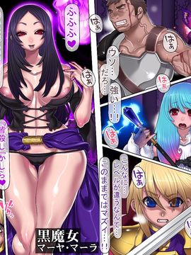 (同人CG集) [pinkjoe] 黒魔女の恍惚_022_l022