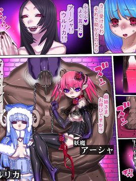(同人CG集) [pinkjoe] 黒魔女の恍惚_051_l051