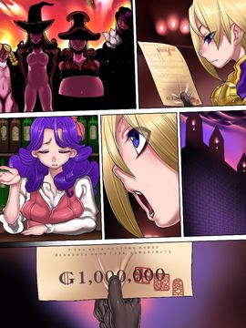 (同人CG集) [pinkjoe] 黒魔女の恍惚_107_l010nt