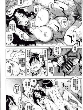 [かるま龍狼] 淫ママ_Inmama_017