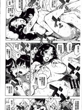 [かるま龍狼] 淫ママ_Inmama_019