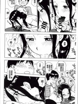 [かるま龍狼] 淫ママ_Inmama_029