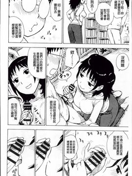 [かるま龍狼] 淫ママ_Inmama_125