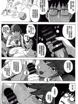 [かるま龍狼] 淫ママ_Inmama_140