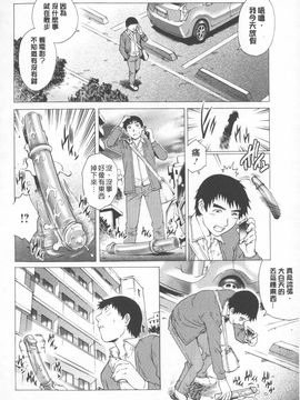 [やながわ理央] 人妻とハメてみませんか？_0006