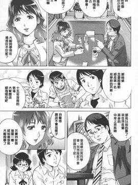 [やながわ理央] 人妻とハメてみませんか？_0041