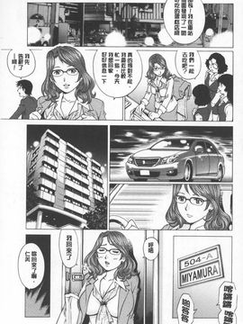 [やながわ理央] 人妻とハメてみませんか？_0133