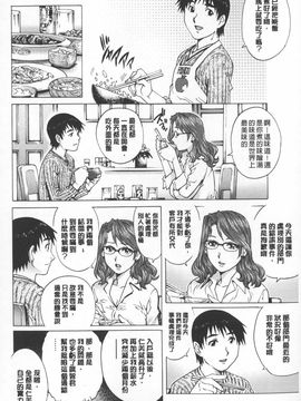 [やながわ理央] 人妻とハメてみませんか？_0134