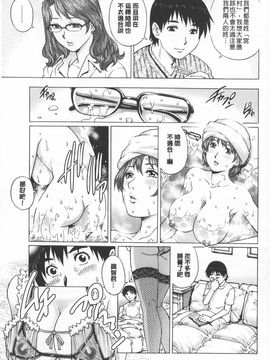 [やながわ理央] 人妻とハメてみませんか？_0135