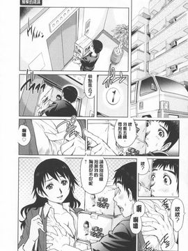 [やながわ理央] 人妻とハメてみませんか？_0167
