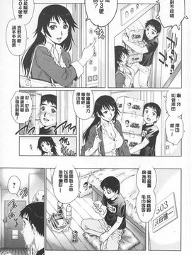 [やながわ理央] 人妻とハメてみませんか？_0169