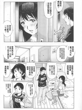[やながわ理央] 人妻とハメてみませんか？_0170