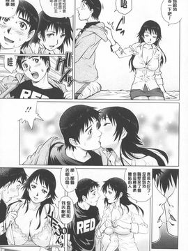 [やながわ理央] 人妻とハメてみませんか？_0171