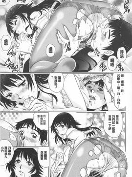 [やながわ理央] 人妻とハメてみませんか？_0177
