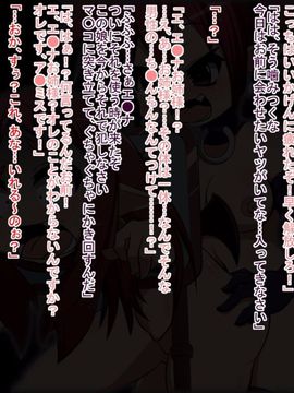 (同人CG)[蕎麦とマヨ]淫虐の洗脳調教術、悪魔っ娘完全服従完全悪堕ちまでの記録_41