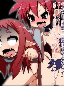 (同人CG)[蕎麦とマヨ]淫虐の洗脳調教術、悪魔っ娘完全服従完全悪堕ちまでの記録_42