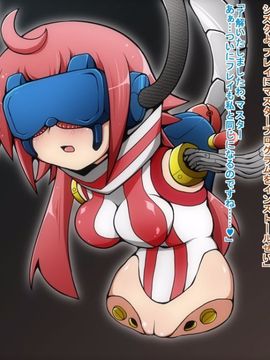 (同人CG)[蕎麦とマヨ]ヒーロー連合洗脳陥落の罠～サイボーグ娘編～_b38