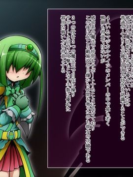 (同人CG)[蕎麦とマヨ]ヒーロー連合洗脳陥落の罠～マジカルナイツ編～_16