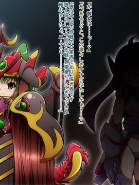 (同人CG)[蕎麦とマヨ]ヒーロー連合洗脳陥落の罠～マジカルナイツ編～_26