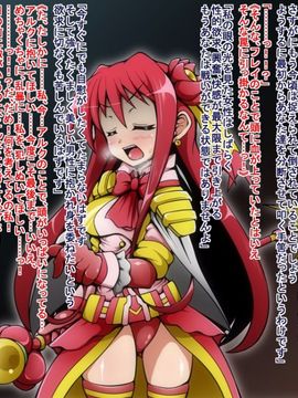 (同人CG)[蕎麦とマヨ]ヒーロー連合洗脳陥落の罠～マジカルナイツ編～_40