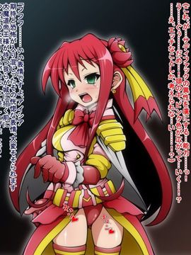 (同人CG)[蕎麦とマヨ]ヒーロー連合洗脳陥落の罠～マジカルナイツ編～_42