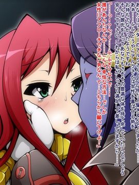 (同人CG)[蕎麦とマヨ]ヒーロー連合洗脳陥落の罠～マジカルナイツ編～_44