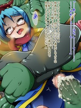 (同人CG)[蕎麦とマヨ]ヒーロー連合洗脳陥落の罠～マジカルナイツ編～_59