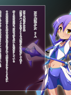 (同人CG)[蕎麦とマヨ]ヒーロー連合洗脳陥落の罠～双子魔法少女編～_a004