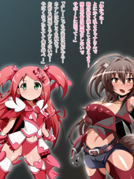 (同人CG)[蕎麦とマヨ]ヒーロー連合洗脳陥落の罠～双子魔法少女編～_c063