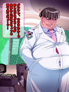 [同人 CG][レトロスター]THE Eropura_The_EroPlu_007