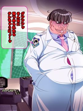 [同人 CG][レトロスター]THE Eropura_The_EroPlu_008