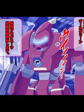 [同人 CG][レトロスター]THE Eropura_The_EroPlu_011