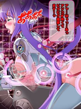 [同人 CG][レトロスター]THE Eropura_The_EroPlu_023