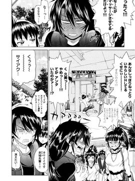 DISTANCE  あねこもり_148