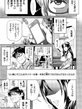 DISTANCE  あねこもり_231