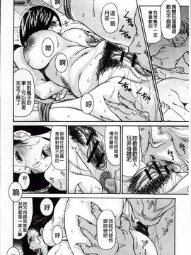 [葵ヒトリ] ヅマちち_Zuma_029