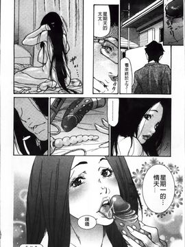 [葵ヒトリ] ヅマちち_Zuma_109