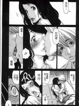 [葵ヒトリ] ヅマちち_Zuma_110