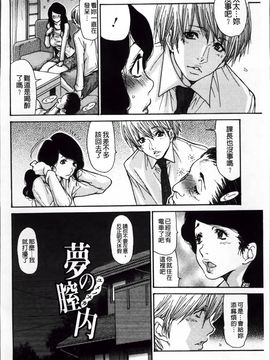 [葵ヒトリ] ヅマちち_Zuma_111